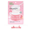 Baby Bright โทนเนอร์แพด Collagen Jelly Toner Pad 33 กรัม (แพ็ก 6 ชิ้น)