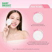Baby Bright โทนเนอร์แพด Collagen Jelly Toner Pad 33 กรัม (แพ็ก 6 ชิ้น)