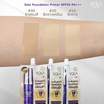 Sola รองพื้น Foundation Primer SPF50 PA+++ 7มล. (แพ็ก 6 ชิ้น)