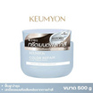 Keumyon ทรีทเม้นท์ Color Repair Hair Treatment 500 กรัม