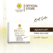 Pinnara สบู่ล้างหน้า Facial Gold Soap 70 กรัม