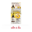 Pinnara เซรั่มบำรุงผิวหน้า Deep Moisture Super Serum 7มล. (แพ็ก6)