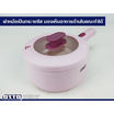 OTTO หม้อต้มอเนกประสงค์ 1.5 ลิตร รุ่น SP-308C