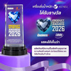 ALLWELL เครื่องชั่งน้ำหนักอัจฉริยะ รุ่น BODYA-PRO 8 อิเล็กโทรด (สีขาว)
