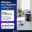 ALLWELL เครื่องชั่งน้ำหนักอัจฉริยะ รุ่น BODYA-PRO 8 อิเล็กโทรด (สีดำ)