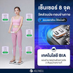 ALLWELL เครื่องชั่งน้ำหนักอัจฉริยะ รุ่น BODYA-PRO 8 อิเล็กโทรด (สีดำ)
