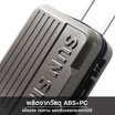 SUN SIRI กระเป๋าเดินทาง ABS+PC ขนาด 20 นิ้ว รุ่น 8230