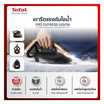 TEFAL เตารีดแรงดันไอน้ำ รุ่น GV9820E0