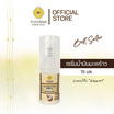 Pinnara เซรั่มน้ำมันมะพร้าว Coconut Oil serum 15 มล.