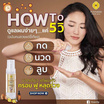 Pinnara เซรั่มน้ำมันมะพร้าว Coconut Oil serum 15 มล.