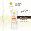 Pinnara ครีมกันแดด Perfect Sunscreen Ultra Light 30 กรัม