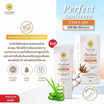 Pinnara ครีมกันแดด Perfect Sunscreen Ultra Light 30 กรัม