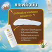 Pinnara ครีมกันแดด Perfect Sunscreen Ultra Light 30 กรัม