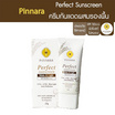 Pinnara ครีมกันแดด Perfect Sunscreen Matte&Light 25 กรัม