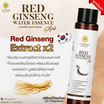 Pinnara น้ำตบ Red Gingseng Water Essence Plus 210 มล.