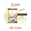 Pinnara มาส์กหน้า Jasmine Rice Facial Mask 25มล.10 แผ่น