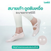 Bewell Pilates ถุงเท้าพิลาทิส รุ่น Basic
