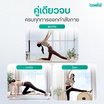 Bewell Pilates ถุงเท้าพิลาทิส รุ่น Basic