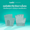 Bewell Pilates Gloves ถุงมือพิลาทิส
