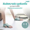Bewell Pilates Gloves ถุงมือพิลาทิส