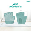 Bewell Pilates Gloves ถุงมือพิลาทิส