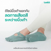 Bewell Pilates ถุงเท้าพิลาทิส รุ่น Advance