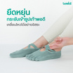 Bewell Pilates ถุงเท้าพิลาทิส รุ่น Advance