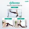 Bewell Pilates ถุงเท้าพิลาทิส รุ่น Advance