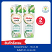 สั่งจอง มาลีโคโค่ น้ำมะพร้าวผสมมะพร้าวน้ำหอม 1000 มล.