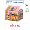 นิสชินซองพรีเมี่ยมรสไก่เผ็ดเกาหลีคาโบนาร่า 60 กรัม (แพ็ก 5 ซอง)