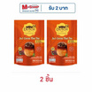 โกโก้ดัทช์ 3in1 โกโก้ชาไทย 110 กรัม (22กรัม x 5ซอง)
