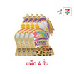 โอพัฟเชค ซีเรียลยูนิคอร์นรสครีมมี่บราวนี่ 60 กรัม (แพ็ก 4 ชิ้น)