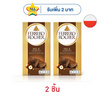 เฟอเรโร รอชเชอร์ ช็อกโกแลตบาร์มิลค์เฮเซลนัท 90 กรัม