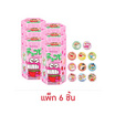 บิ๊กก้า ชินจังช็อกโกบิ ขนมรูปดาวกลิ่นสตรอเบอร์รี่ พร้อมเข็มกลัดคละลาย 15 กรัม(แพ็ก 6 ชิ้น)