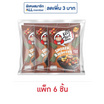 เถ้าแก่น้อย สาหร่ายทอดรสสโมคบาร์บีคิว 20 กรัม (แพ็ก 6 ชิ้น)