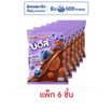 แคมปัสบอล ขนมอบกรอบกลิ่นไอศครีมช็อกโกแลตบลูเบอร์รี่ 48 กรัม (แพ็ก 6 ชิ้น)