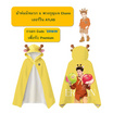 สั่งจอง  ซันซุ เยลลี่ผสมบุกกลิ่นแตงโม 96 กรัม (แพ็ก 6 ชิ้น)