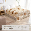 TULIP ผ้าห่มขนมิ้งค์ TM004 63x82 นิ้ว