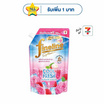 ไฟน์ไลน์ น้ำยาปรับผ้านุ่ม สูตรเข้มข้นพิเศษ คูลลิ่งเฟรช ลิ้นจี่เฟรช 490 มล.