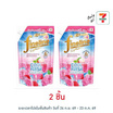 ไฟน์ไลน์ น้ำยาปรับผ้านุ่ม สูตรเข้มข้นพิเศษ คูลลิ่งเฟรช ลิ้นจี่เฟรช 490 มล.