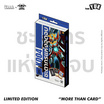 Battle of Talingchan Kudson Deck 01 อวตารลงทัณฑ์ (KD01)