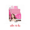 แฮร์ อิท ซิลกี้ พลัส รีคัฟเวอรี่ แฮร์ ทรีตเมนต์ บำรุงผมแห้งเสีย 12 กรัม (แพ็ก 10 ชิ้น)