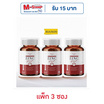MEDITA ซิงค์ พลัส บรรจุ 30 แคปซูล แพ็ก 3 ซอง