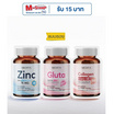 MEDITA ซิงค์ กลูโคเนต 75 mg 21 แคปซูล , กลูต้า 35 แคปซูล , คอลลาเจน-คิวเทน 30 แคปซูล