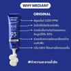 Median Tartar Toothpaste Original 120g. ยาสีฟันเมเดียน สูตรออริจินัล