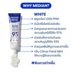 Median Tartar Toothpaste White 120g. ยาสีฟันเมเดียน สูตรไวท์ ฟันขาว