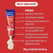 Median Tartar Toothpaste Fresh 120g. ยาสีฟันเมเดียน สูตรเฟรช