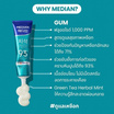 Median Tartar Toothpaste Gum 120g. ยาสีฟันเมเดียน สูตรกัม