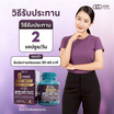 8 FORMS MAGNESIUM GABA COMPLEX (CEO FACTORY) บรรจุ 40 แคปซูล