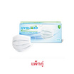 (HUGUARD) หน้ากากอนามัยทางการแพทย์ชนิด 3ชั้น สําหรับผู้ใหญ่ สีขาว (50ชิ้น/กล่อง) แพ็กคู่